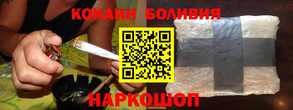 Cocaine 97% Борзя