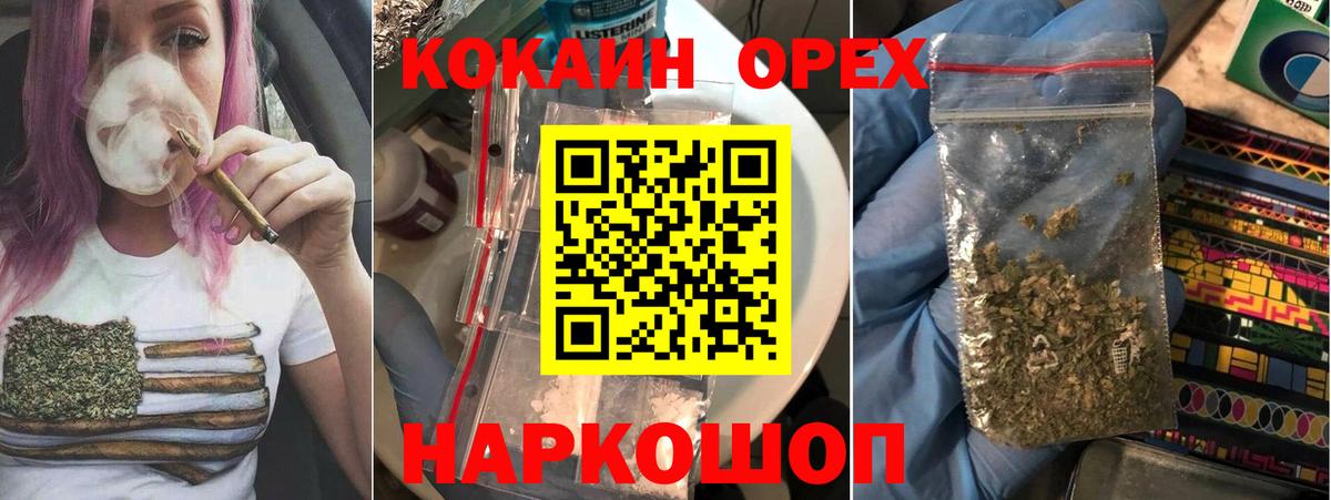 Борзя  Кокаин Боливия  Вход с VPN  COCAIN Fish Scale 