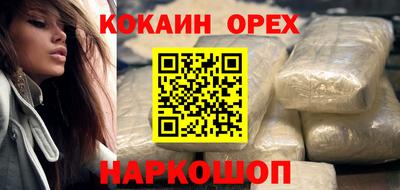 альфа пвп VHQ Анжеро-Судженск