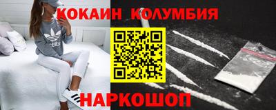 каннабис Ангарск