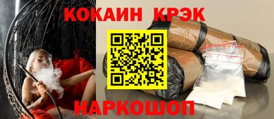 альфа пвп VHQ Анжеро-Судженск