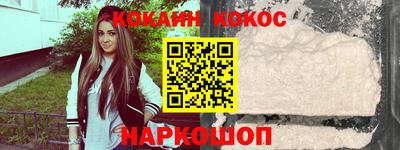 альфа пвп VHQ Анжеро-Судженск