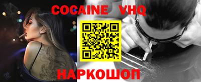 каннабис Ангарск