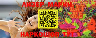 каннабис Ангарск