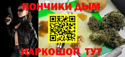 марки lsd Анапа