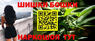 каннабис Ангарск