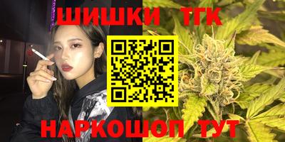 альфа пвп VHQ Анжеро-Судженск