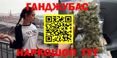 альфа пвп VHQ Анжеро-Судженск