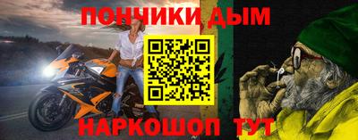 альфа пвп VHQ Анжеро-Судженск