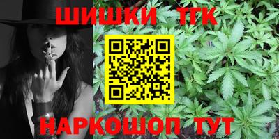 альфа пвп VHQ Анжеро-Судженск