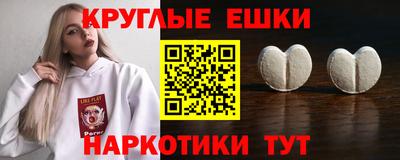 каннабис Ангарск
