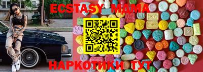 каннабис Ангарск