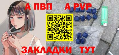 каннабис Ангарск