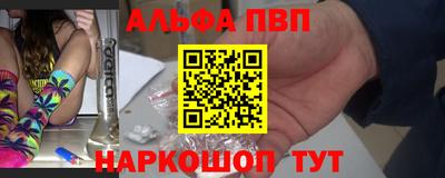 каннабис Ангарск