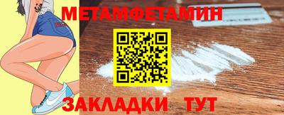 каннабис Ангарск