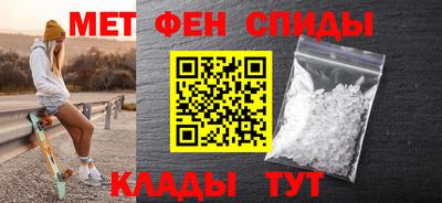 альфа пвп VHQ Анжеро-Судженск