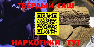 каннабис Ангарск