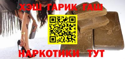 каннабис Ангарск
