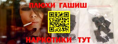 альфа пвп VHQ Анжеро-Судженск