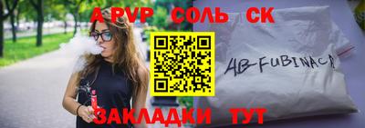 каннабис Ангарск