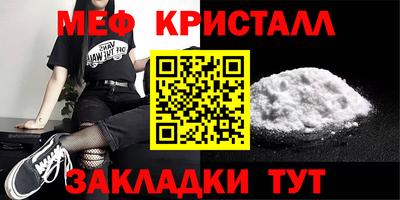 альфа пвп VHQ Анжеро-Судженск