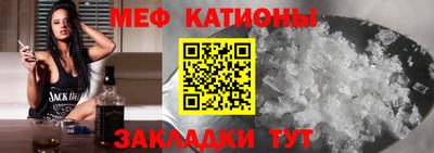 каннабис Ангарск