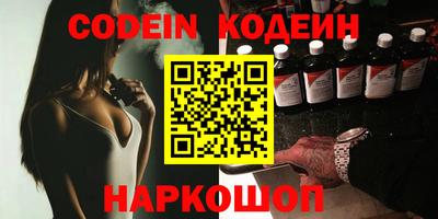 каннабис Ангарск