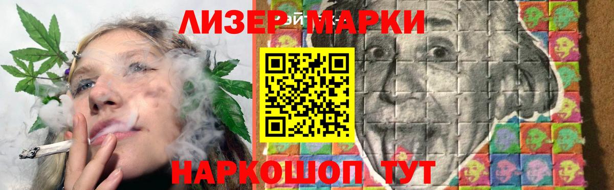 Борзя  ЛСД экстази ecstasy  LSD-25 экстази кислота  Вход с VPN 